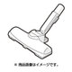 2179351052 [掃除機用 吸込口 CCATHA259VBEA]