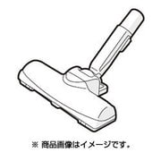 2179351052 [掃除機用 吸込口 CCATHA259VBEA]