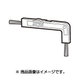 2813100003 [ヒートイオンファン用 ユニット清掃ブラシ PBRS-A009KKEA]