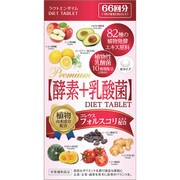 ラクトエンザイム [ダイエット食品]