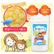 肝油グミ [栄養食品]