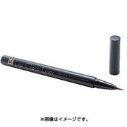 リップクリアライナー