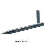 オンリーライナー ブラウン