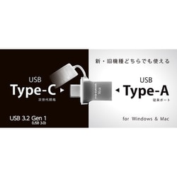 USB 3.1 Gen1 Type-C⇔Type-A 両コネクター搭載USBメモリー 16GB U3C-HP16G