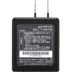 ヨドバシ Com Uqコミュニケーションズ Nad11pqa Speed Wi Fi Next Wx用acアダプタ 通販 全品無料配達