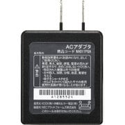 Speed Wi-Fi NEXT WX用ACアダプタ NAD11PQA