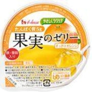 やさしくラクケア たんぱく質5g 果実のゼリー すっきりオレンジ 65g