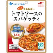 メディケア食品 もっとエネルギー トマトソースのスパゲッティ 120g
