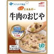 メディケア食品 もっとエネルギー 牛肉のおじや 120g
