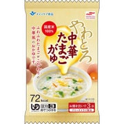 メディケア食品 やわとろ 中華たまごがゆ 17.4g