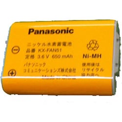 ヨドバシ.com - パナソニック Panasonic KX-FAN51 [コードレス子機用 ...