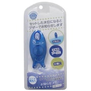 お知らせブザー 1012