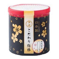 山洋 こだわり綿棒 180本入