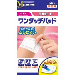 阿蘇製薬 デルガード ワンタッチパッド Mサイズ 6枚入