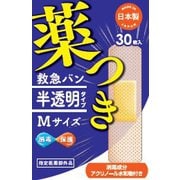 阿蘇製薬 デルガード 救急バン 半透明タイプ Mサイズ 30枚入