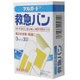 阿蘇製薬 デルガード 救急バン 半透明タイプ 3サイズ 30枚入