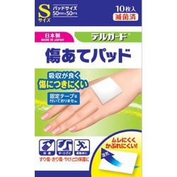 阿蘇製薬 デルガード 傷あてパッド Sサイズ 10枚入