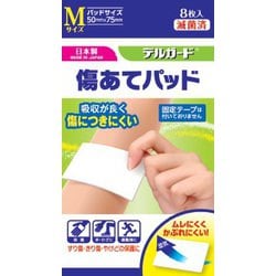 阿蘇製薬 デルガード 傷あてパッド Mサイズ 8枚入
