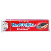 スーパークリーナー 靴の汚れ落とし 50g