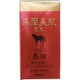 馬潤美肌EX 馬油 70g