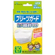 プリーツガード ピップ通園通学マスク 30枚入 H257