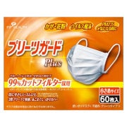 プリーツガードプラス 小さめサイズ 60枚入 H261