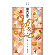 星のカービィ パロディ粗品タオル 5.レストランカワサキ