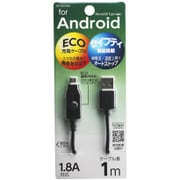 エコモード搭載スマートフォン用 充電専用USBケーブル 100cm ブラック UC-ECO100K
