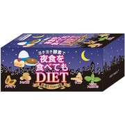 夜食を食べてもDIET [30包]