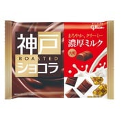神戸ローストショコラ<濃厚ミルクチョコレート> 185g