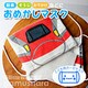 MX104 [おめかしマスク E6系 こまち]