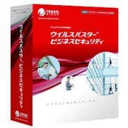 ウイルスバスター ビジネスセキュリティ 10ユーザー 新規1年 V9 SP2 [ライセンスソフト]