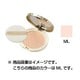 マシュマロフィニッシュパウダーML [マットライトオークル]