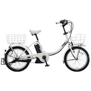 電動アシスト自転車 ビッケツー e(リヤバスケット付きモデル) 20型 内装3段変速 8.7Ah E.XBKホワイト BK026