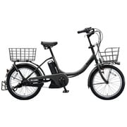 電動アシスト自転車 ビッケツー e(リヤバスケット付きモデル) 20型 内装3段変速 8.7Ah E.XBKダークグレー BK026