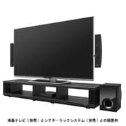 AQUOS用 サイドバーシアターシステム 40V型~70V型対応 ブラック HT-SP100