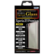 HG-SO03HB [docomo Xperia Z5 Premium SO-03H High Grade Glass 背面保護ガラスフィルム]