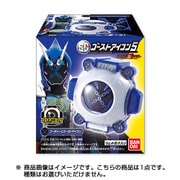 仮面ライダーゴースト SGゴーストアイコン5 [コレクション食玩]