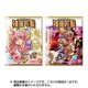 神羅万象 色紙ART [コレクション食玩]