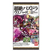 超絶パズドラウエハース 第3弾 [コレクション食玩]