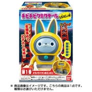 妖怪ウォッチ チビチビクミタテール ～USAピョン編～ [コレクション食玩]