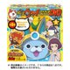 妖怪ウォッチ アニメコレクションDVD4だニャン！！ [コレクション食玩]