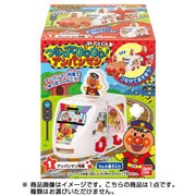つなげてGoGo！アンパンマン [コレクション食玩]