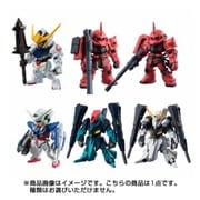 FW GUNDAM CONVERGE ♯2 [コレクション食玩]
