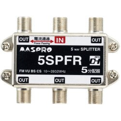 ヨドバシ.com - マスプロ電工 MASPRO 5SPFR [屋内用5分配器 一端子電流