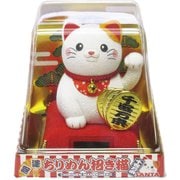 ちりめん招き猫 開運 [玩具]