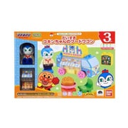 アンパンマン だいすきコキンちゃんのフードワゴン [対象年齢：3歳～]