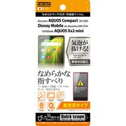 RT-AQH2F/C1 [AQUOS Compact SH-02H/Disney Mobile DM-01H/AQUOS Xx2 mini用 なめらかタッチ光沢・防指紋フィルム 高光沢タイプ]