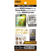 RT-AQH2F/DC [AQUOS Compact SH-02H/Disney Mobile DM-01H/AQUOS Xx2 mini用 耐衝撃・反射防止・防指紋フィルム 反射防止タイプ]