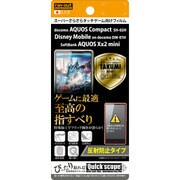 RT-AQH2FT/G1 [AQUOS Compact SH-02H/Disney Mobile DM-01H/AQUOS Xx2 mini用 スーパーさらさらタッチゲーム向けフィルム]